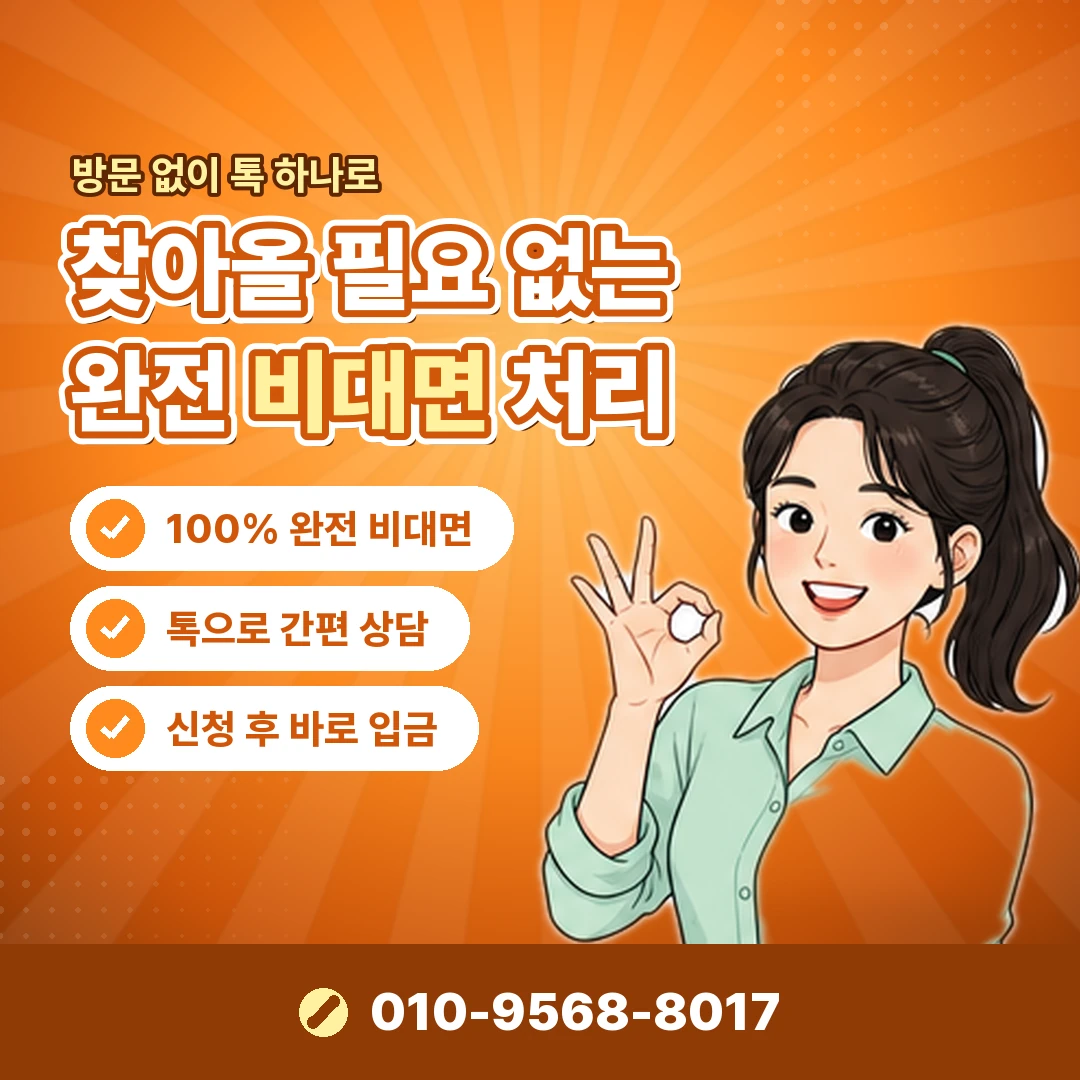현금서비스 이자율 오케이티켓