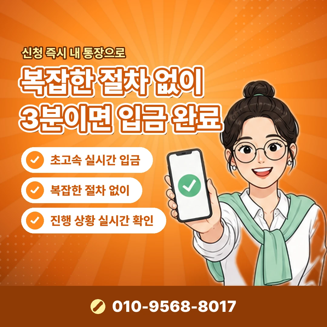 현금서비스 이용 내역 오케이티켓