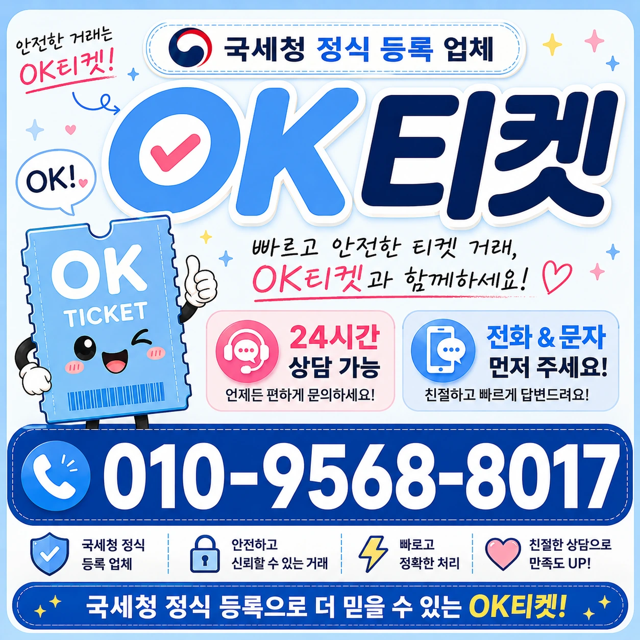 현금서비스