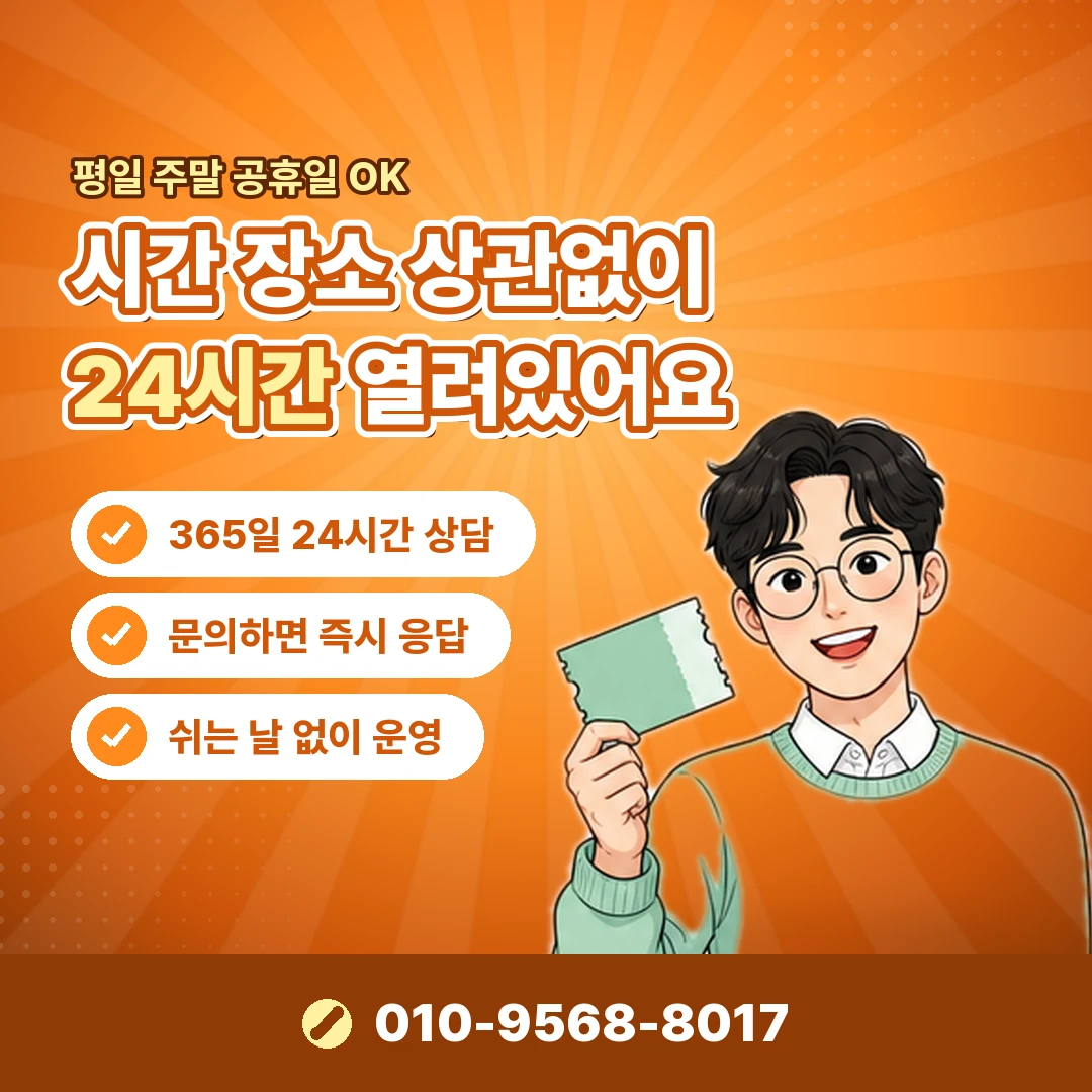 현금서비스 수수료 오케이티켓