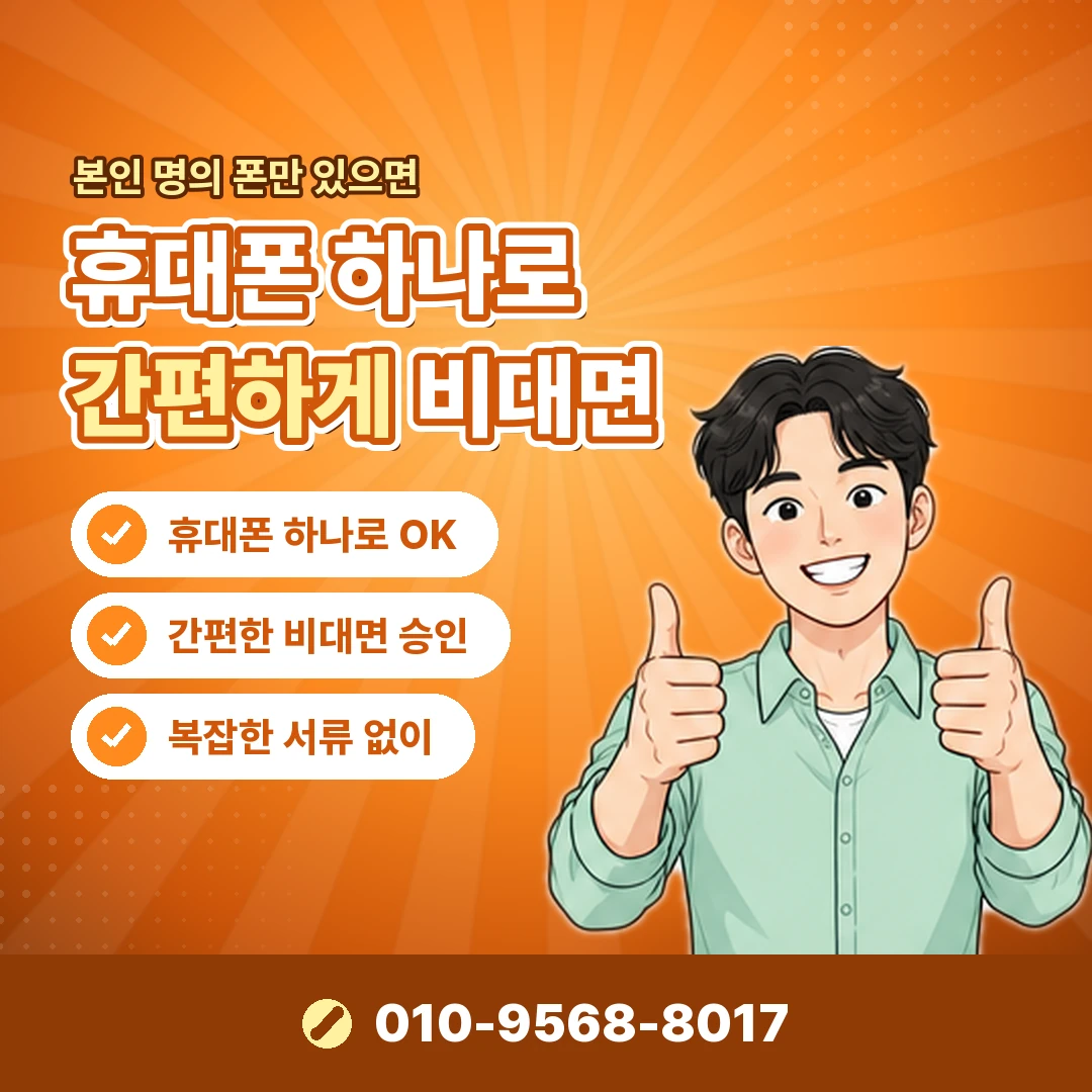 현금서비스와 신용점수 오케이티켓