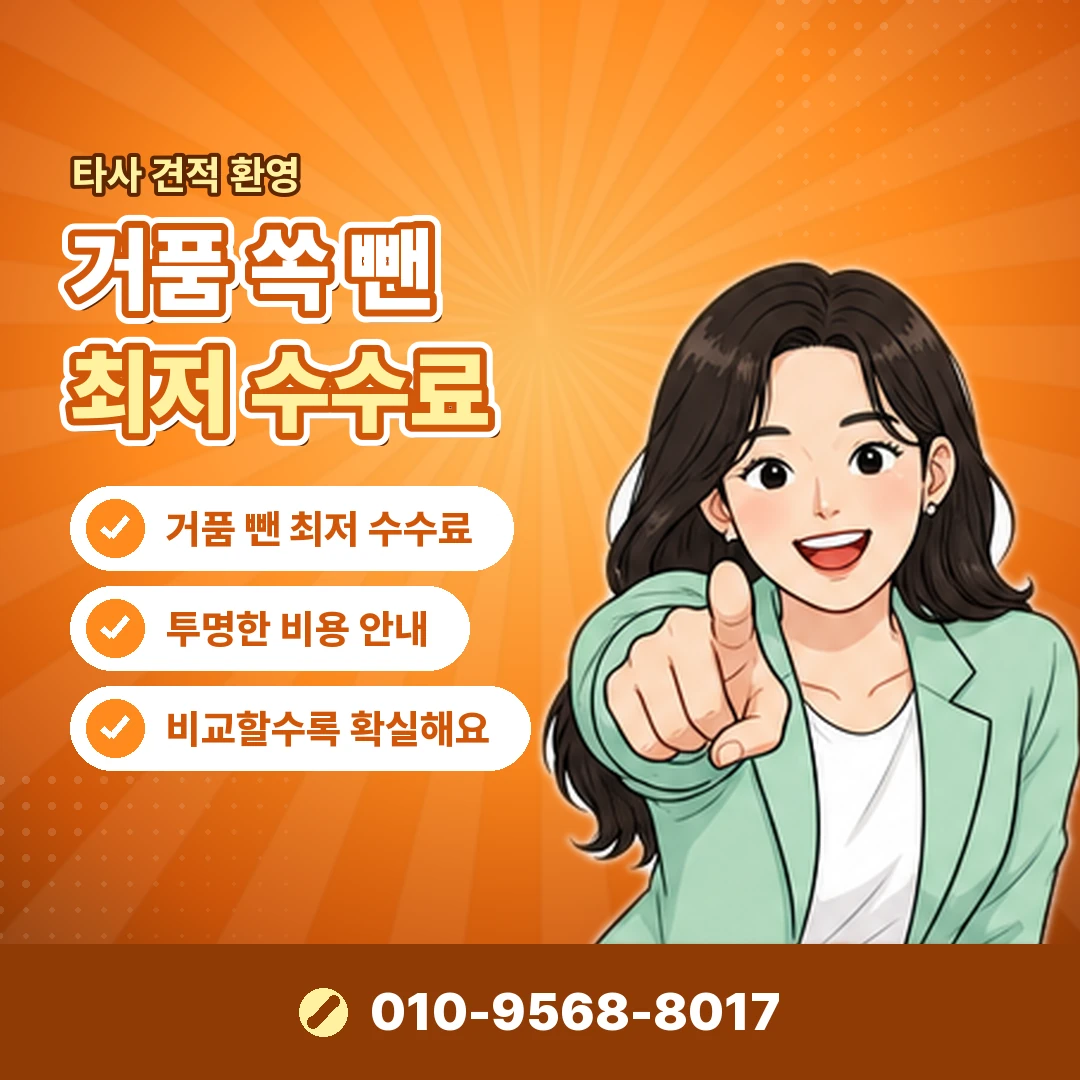 현금서비스 상환 오케이티켓