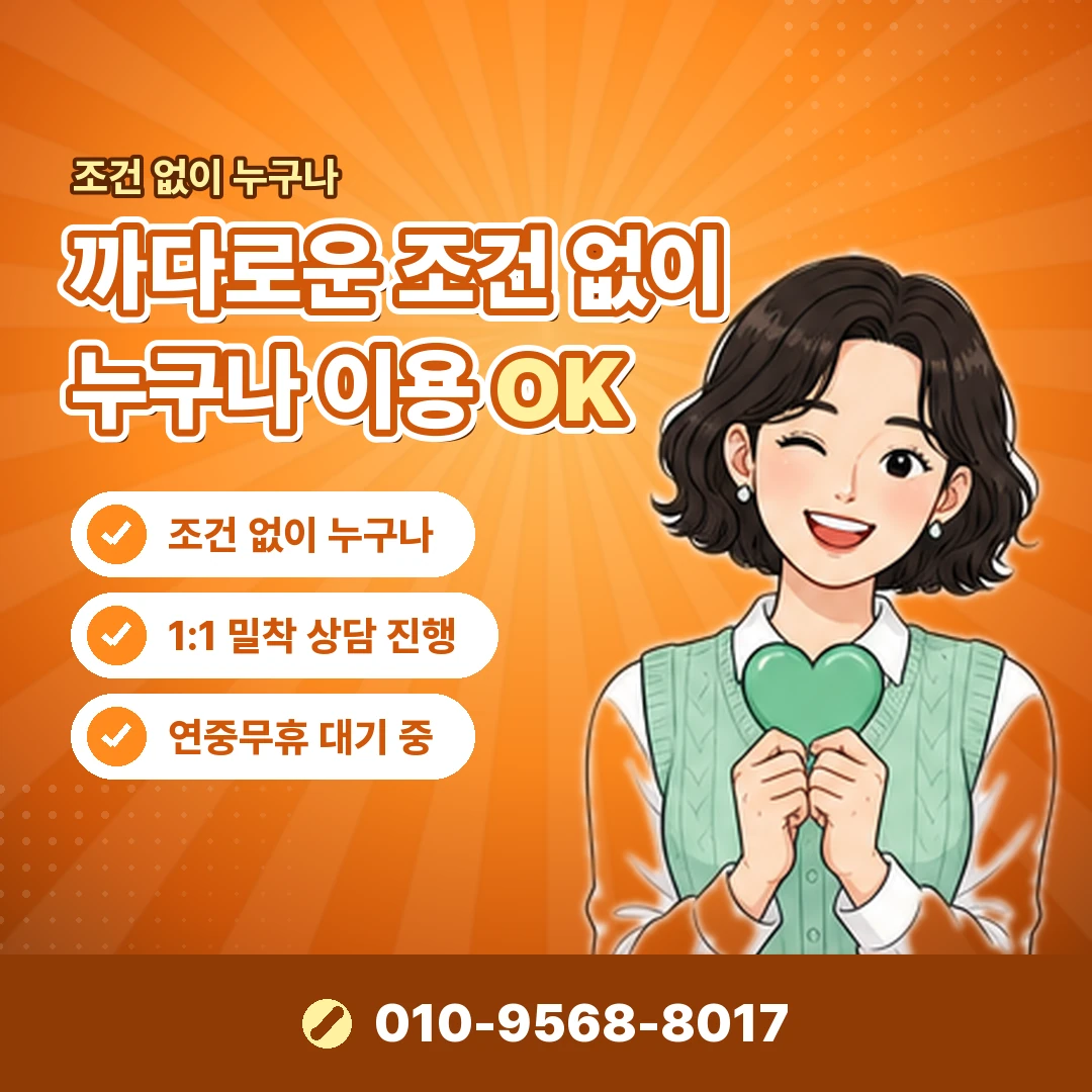 카드론과 차이 오케이티켓
